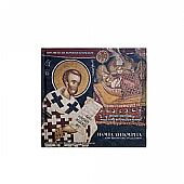 E.2597 | Double CD Divine Liturgy - with book : 1